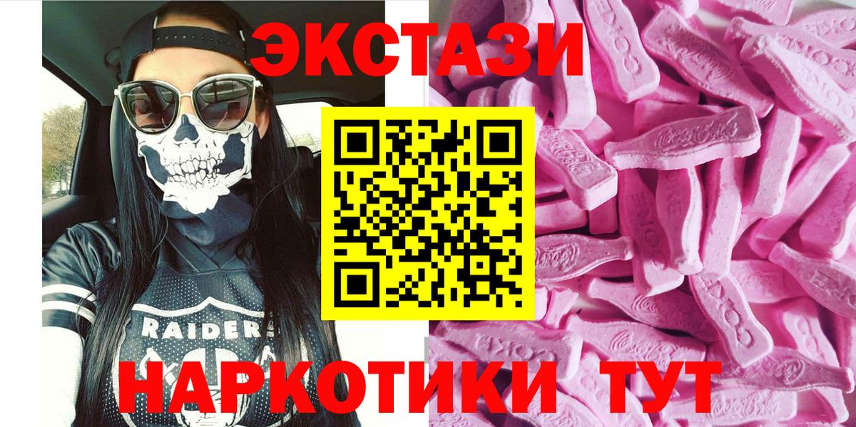 ЭКСТАЗИ TESLA Великие Луки