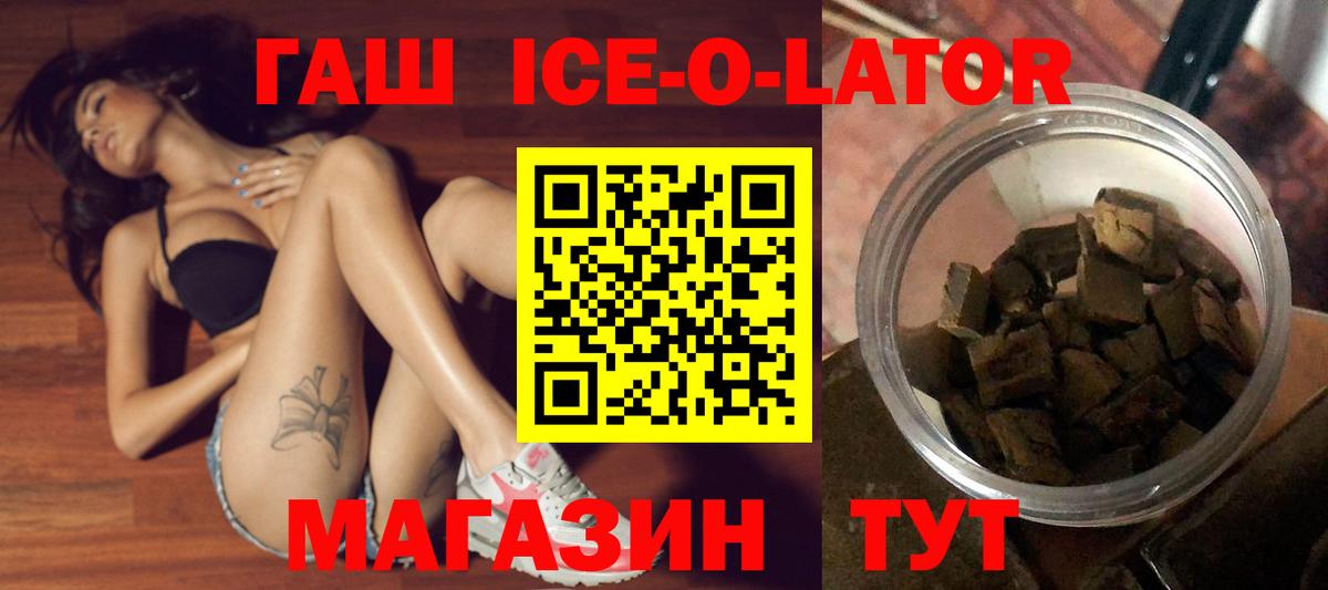 LSD-25  Амфетамин кристаллы  Вход с VPN  ТГК  ГАШ  Великие Луки  Конопля  Мефедрон  