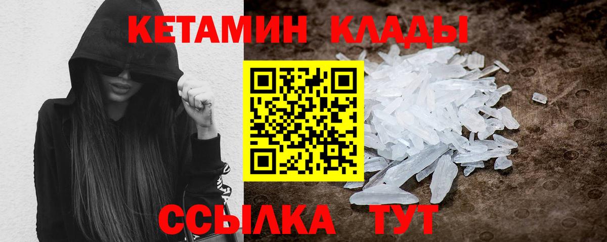 Великие Луки  shop какой сайт  Вход с VPN  Кетамин VHQ  КЕТАМИН ketamine 