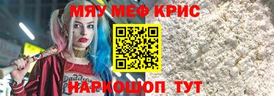 кокаин премиум Наро-Фоминск