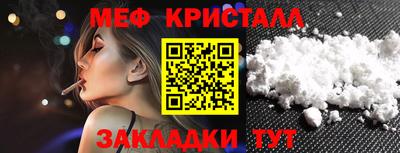 сатива Нальчик