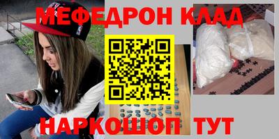 кокаин премиум Наро-Фоминск