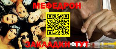 сатива Нальчик