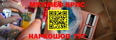 кокаин премиум Наро-Фоминск