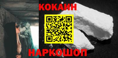 дживик Нарткала