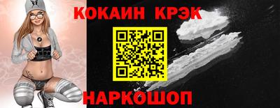 сатива Нальчик