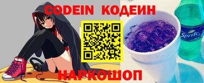 дживик Нарткала