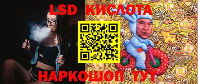 кокаин премиум Наро-Фоминск