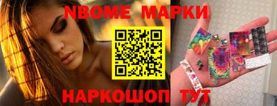кокаин премиум Наро-Фоминск