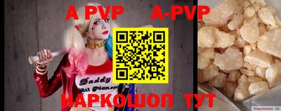 кокаин премиум Наро-Фоминск