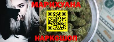 кокаин премиум Наро-Фоминск