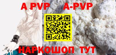 кокаин премиум Наро-Фоминск