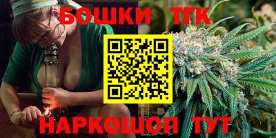 сатива Нальчик