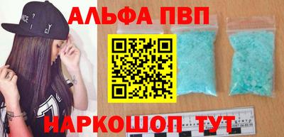 кокаин премиум Наро-Фоминск