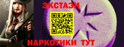 кокаин премиум Наро-Фоминск