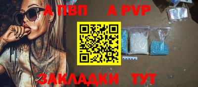дживик Нарткала