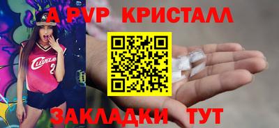 сатива Нальчик