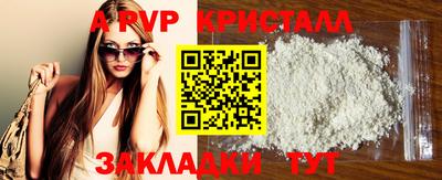 дживик Нарткала