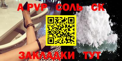 сатива Нальчик