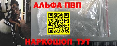 дживик Нарткала