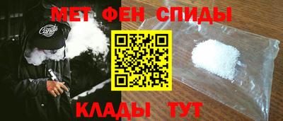 сатива Нальчик