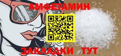 сатива Нальчик