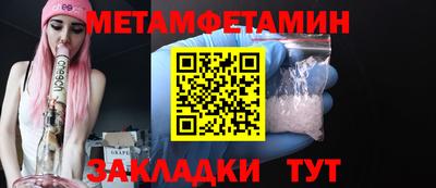 сатива Нальчик