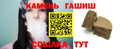 сатива Нальчик