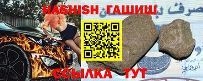 сатива Нальчик