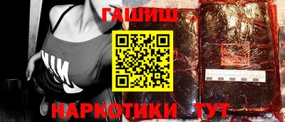 сатива Нальчик