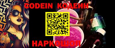 кокаин премиум Наро-Фоминск