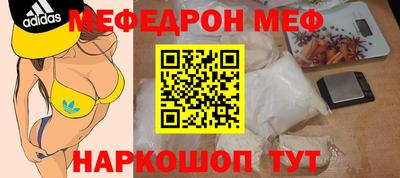 кокаин премиум Наро-Фоминск