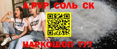 сатива Нальчик