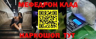 кокаин премиум Наро-Фоминск
