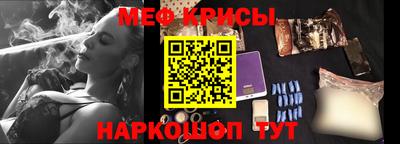 спайс Пенза