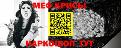 кокаин премиум Наро-Фоминск