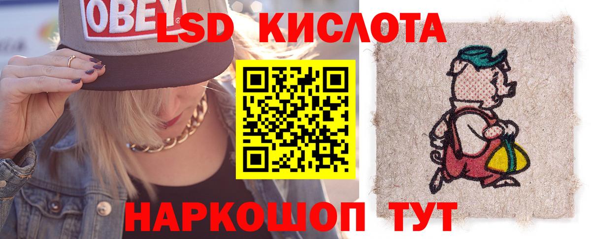 Великие Луки  Лсд 25 экстази ecstasy  Вход с VPN 