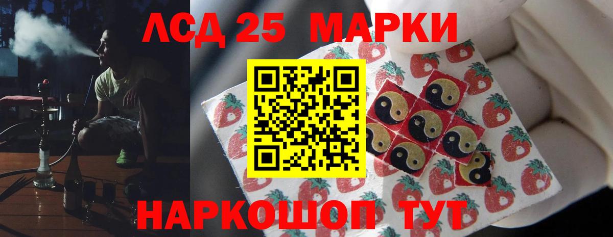 Канабис Великие Луки